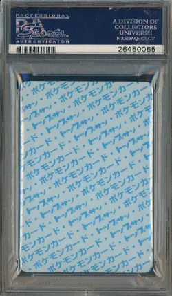 1995 Pokemon Japanese Topsun Blue Back #145 Zapdos PSA 10 GEM MINT - Image 2