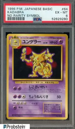 1996 Pokemon Japanese Basic No Rarity Symbol #64 Kadabra PSA 6 EX-MT - Image 1