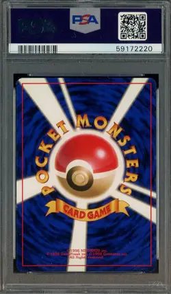 1997 Pokemon Japanese Rocket #130 Dark Gyarados Holo PSA 8 NM-MT - Image 2