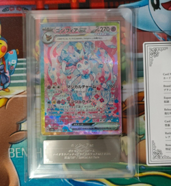 ARS 10 + Sylveon [SAR] 212/187 SV8a Terastal Festival Pokemon Japanese PSA - Image 2