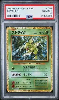 SCYTHER #006 PSA 10 • 2023 Pokemon Clf VENUSAUR & LUGIA EX Dec - Image 1