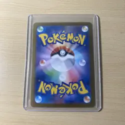 Walking Wake ex SAR 094/071 SV5K Wild Force Pokemon Card Game Japanese US seller - Image 2