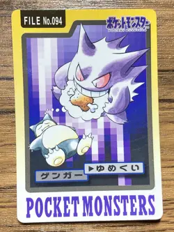 Pokemon Carddass Card Gastly Haunter Gengar Bandai Pocket Monsters 1997 - Image 2