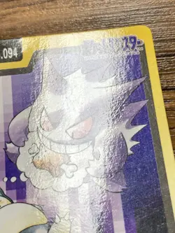 Pokemon Carddass Card Gastly Haunter Gengar Bandai Pocket Monsters 1997 - Image 4