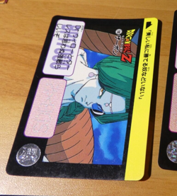 DRAGON BALL Z DBZ HONDAN PART 5 CARDDASS CARD REG CARTE 190 JAPAN 1990 ** - Image 1