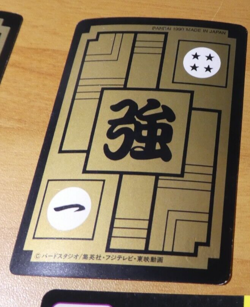 DRAGON BALL Z DBZ HONDAN PART 5 CARDDASS CARD REG CARTE 190 JAPAN 1990 ** - Image 2
