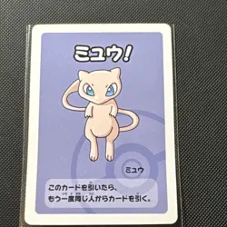 Old Maid Japanese Pokemon Center Red Back 2019 Promo Playing Card - Mew - Image 1