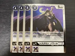 BT6-084 Sistamon Noir Rare ×4 Holo -Double Diamond- Digimon Card Game Japanese - Image 1