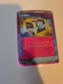 Secret Box ACE 092/101 SV6 Mask of Change - Pokemon Card Korean - Image 2