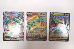 Rayquaza V SR 075/067 S7R Blue Sky Stream - Pokemon Card Japanese 047/067 - Image 1
