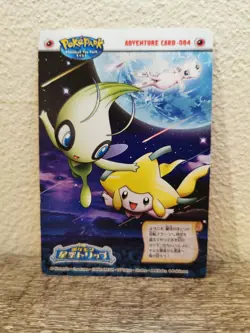 PokePark Pokemon the Park 2005 Adventure card - 084 Celebi Jirachi Mew - Image 1