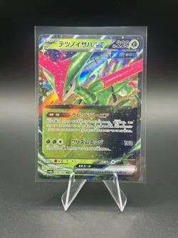 Iron Leaves ex RR 016/187 Terastal Festival ex SV8a Pokemon Card Japanese NM - Image 1