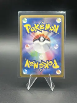 Iron Leaves ex RR 016/187 Terastal Festival ex SV8a Pokemon Card Japanese NM - Image 2