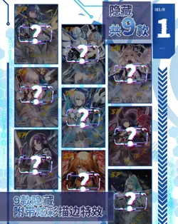 Armed Concubine Spicy Booster Box Premium Waifu Trading Cards Anime TCG CCG HOT! - Image 4