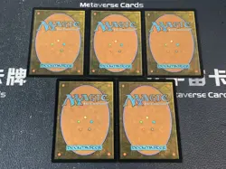 Lot 5 MTG Edge Of Eternities Foil/Regular Horizon Explorer Mightform Harmonizer - Image 2