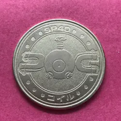 Magnemite Pokemon Coin Medal game Japan Anime rare Pocket monster Nintendo F/S - Image 1