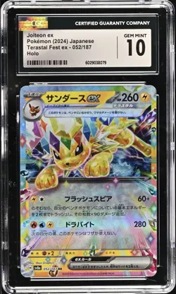 2024 POKEMON JPN TERASTAL FEST EX HOLO #052/187 JOLTEON EX CGC 10 GEM MINT - Image 1