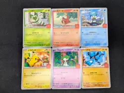 McDonald’s Promo 6 set Complete Pikachu 020/M‑P Pokemon Card Japanese 2025 - Image 1