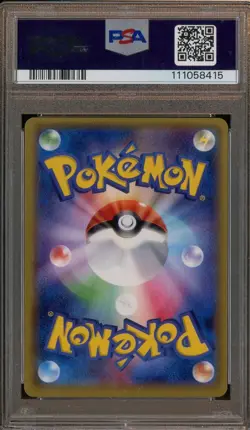 2016 Pokemon SM Promo Special Box Pretend Grunt Pikachu PSA 9 MINT - Image 2