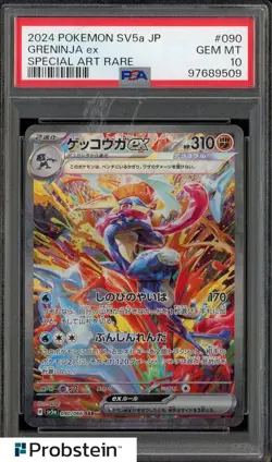 2024 Pokemon SV5a Japanese Special Art Rare #090 Greninja Ex PSA 10 GEM MINT - Image 1