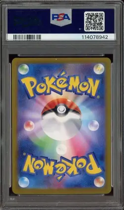 2024 Pokemon SV8a Japanese Terastal Fest #200 Leafeon Ex PSA 10 GEM MINT - Image 2
