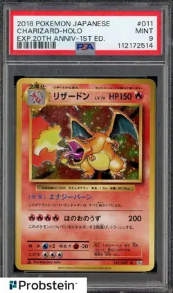 2016 Pokemon JPN Exp.20th Annv 1st Ed #011 Charizard Holo PSA 9 MINT - Image 1