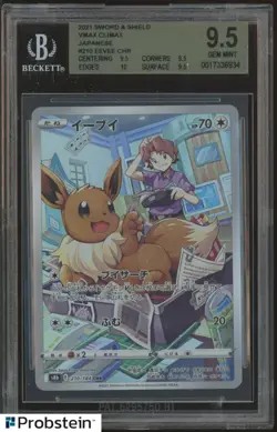 2021 Pokemon Sword & Shield Vmax Climax Japanese #210 Eevee BGS 9.5 - Image 1