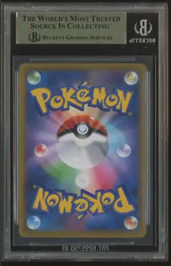 2021 Pokemon Sword & Shield Vmax Climax Japanese #210 Eevee BGS 9.5 - Image 2