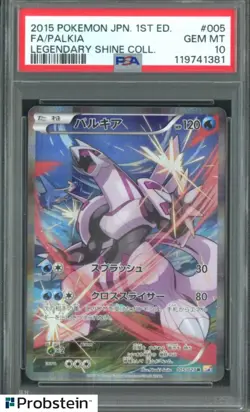 2015 Pokemon JPN 1st Edition Legendary Shiny Coll #005 Palkia FA PSA 10 GEM MT - Image 1