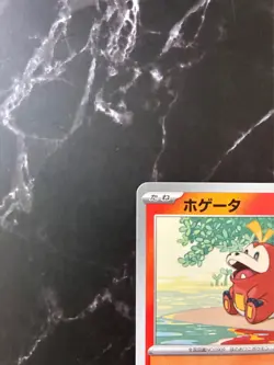 Fuecoco 018/M-P McDonald's Promo Pokemon Card Game Japanese Limited 2025 NM - Image 2