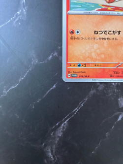Fuecoco 018/M-P McDonald's Promo Pokemon Card Game Japanese Limited 2025 NM - Image 4