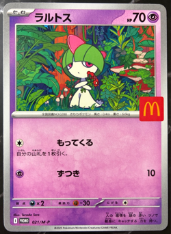 Ralts 021/M-P McDonald's Promo Pokemon Card Game Japanese Limited 2025 NM - Image 1