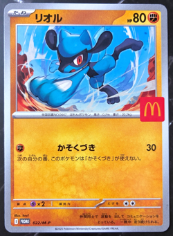 Riolu 022/M-P McDonald's Promo Pokemon Card Game Japanese Limited 2025 NM - Image 1
