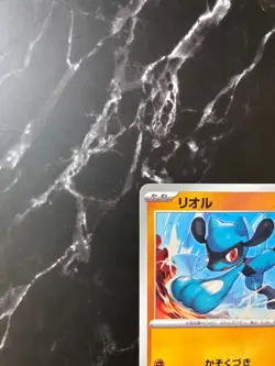 Riolu 022/M-P McDonald's Promo Pokemon Card Game Japanese Limited 2025 NM - Image 2