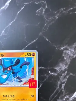 Riolu 022/M-P McDonald's Promo Pokemon Card Game Japanese Limited 2025 NM - Image 3