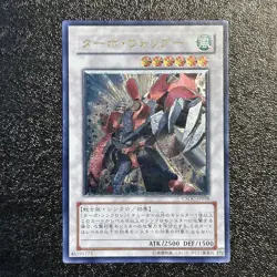 Near Mint Yugioh Cards | Turbo Warrior Ultimate Rare | CSOC-JP038 Japanese - Image 1