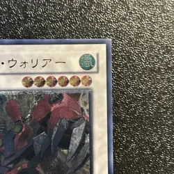 Near Mint Yugioh Cards | Turbo Warrior Ultimate Rare | CSOC-JP038 Japanese - Image 3