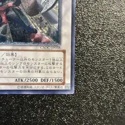 Near Mint Yugioh Cards | Turbo Warrior Ultimate Rare | CSOC-JP038 Japanese - Image 5