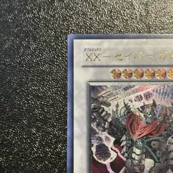 Near Mint Yugioh Cards | XX-Saber Gottoms Ultimate Rare | ANPR-JP044 Japanese - Image 2