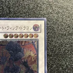 Yugioh Cards Exploder Dragonwing RGBT-JP040 Ultimate Rare Japanese - Image 3