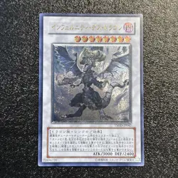 NM Yugioh Cards | Infernity Doom Dragon Ultimate Rare | TSHD-JP042 Japanese - Image 1
