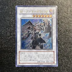 NM Yugioh Cards | Blackwing Armor Master Ultimate Rare | CRMS-JP041 Japanese - Image 1