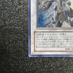 NM Yugioh Cards | Blackwing Armor Master Ultimate Rare | CRMS-JP041 Japanese - Image 4