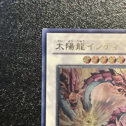 Yugioh Cards | Sun Dragon Inti Ultimate Rare | ABPF-JP042 Japanese - Image 2