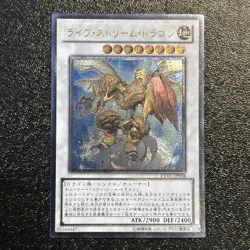 Near Mint Yugioh Card Life Stream Dragon EXVC-JP038 Ultimate Rare Japanese - Image 1