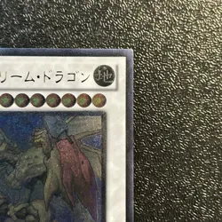 Near Mint Yugioh Card Life Stream Dragon EXVC-JP038 Ultimate Rare Japanese - Image 3