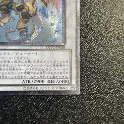 Near Mint Yugioh Card Life Stream Dragon EXVC-JP038 Ultimate Rare Japanese - Image 5