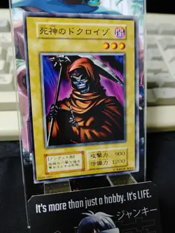 Dokuroizo the Grim Reaper Yugioh OCG Yu-Gi-Oh Vintage Retro JAPAN - Image 3