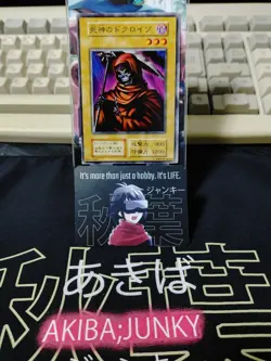 Dokuroizo the Grim Reaper Yugioh OCG Yu-Gi-Oh Vintage Retro JAPAN - Image 5