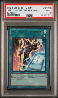 PSA 9 Yu-Gi-Oh! Japanese Monster Reborn Ultra Rare Spell Card VJMP-JP250 - Image 1